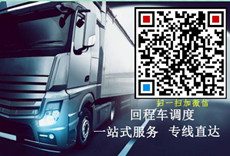 天南物流1758dd.com