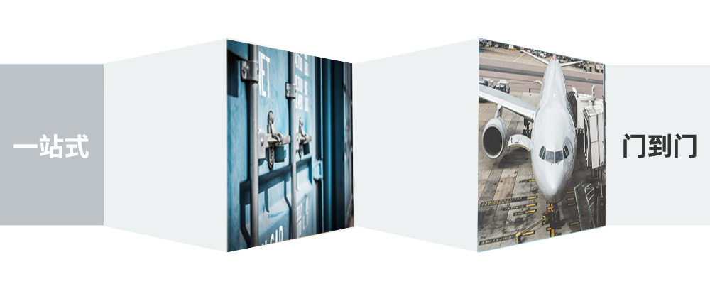 惠州至海宁物流公司 惠州至海宁物流公司